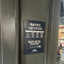[내돈내산] 마산 신세계백화점 맛집/ 마산 애슐리 퀸즈 솔직 후기