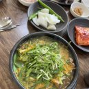 주공순대 이미지