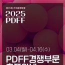가치가치 이미지