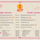 통통(Tong Tong) 이미지