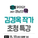 미누마루도서관 이미지