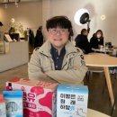 베프스토어