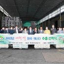 우일음료(주)