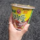 주식회사 비니시클