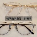 제임스옵티크(James Optique) | 인천 부평 젠틀몬스터 에쉬크로프트, 제임스옵티크 피팅 제작 재방문 후기