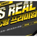 프리미엄pc방 이미지