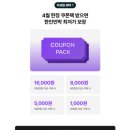 강남민박 | 또 다시 뉴욕 여행 준비 │ 뉴욕숙소 / 한인민박 추천 / 뉴욕숙소위치