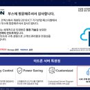 주식회사 스토리지 이미지