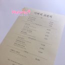 이파리282가든