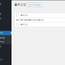 플러그인 이미지