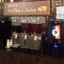 생고기일번가 이미지