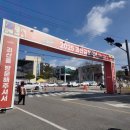 남양주체육문화센터 푸드트럭존 | 축제] 김치의 민족 필수 축제 &#39;2025 괴산김장축제&#39; 원스톱 김장담구기 후기/사전예약방법/먹거리/주차장