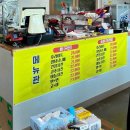 엄마산딸기치킨 | 포항 구룡포 엄마산딸기치킨 양념반후라이드반 내돈내산 간단 후기