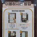 논피플(NON PEOPLE)