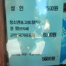 덕진-45 | 전주(+완주) 여행 코스 추천 ① - 덕진공원, 연화정 도서관, 레일바이크, 전주난장