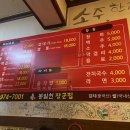 능곡돈부속