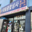 대림종합상사 이미지