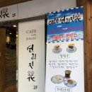 연리지화 이미지