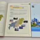우리환경개발 - 부평구 | 우리환경개발