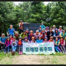 여름숲엔 향기가 난다 축령산 트래킹 이미지