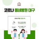 박민수신경과 이미지