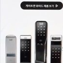 꽃과열쇠