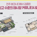 팔봉골프연습장 이미지