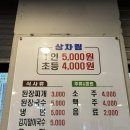 6.6식육식당 | 경주 용황 가성비 좋은 고기 맛집 6.6한우식육식당