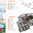 e-편한세상_서 이미지