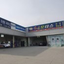 카엔조이모터스 네이버블로그