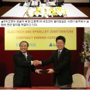 연합전선 디지털타임스