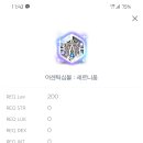 남바완스토리 이미지