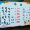 수궁펜션 이미지