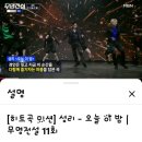 성리 오늘 이 밤 3.758.073(차액60.325)고지가 코앞 이미지