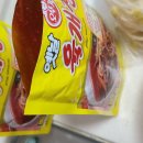 옛날육개장 이미지