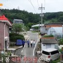 능산1리 네이버블로그