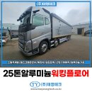 태영테크