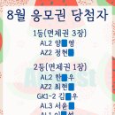공관어학원