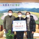 이성우농장 예천뉴스신문사