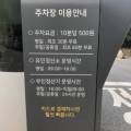 언주초교 공영노외주차장 이미지