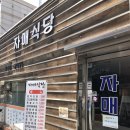 고가모니한약국 이미지