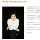 토탈건강속옷