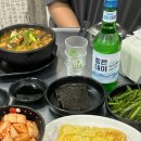 가야포차수구레국밥온천장점