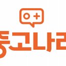 중고나라 이미지