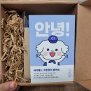 애드웰컴