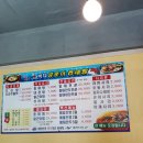오리랑양푼이동태탕