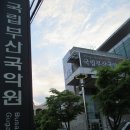 부산국악원 이미지