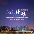한빛레포츠