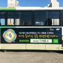 애드버스주