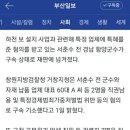 창원지방검찰청 거창지청 이미지